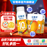 伊利安慕希芒果燕麦风味酸奶整箱常温牛奶乳品营养早餐年货礼盒装10月 芒果燕麦200gx10盒x1箱