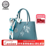 PmSix女包妈妈新年礼物母亲实用中年女士大容量轻奢刺绣牛皮斜挎手提包