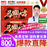 中首粮礼品卡春节礼品册含中粮米面油礼盒水果礼券员工福利提货券800型