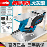 Ronix德国(罗尼克斯)电刨木工刨电刨子木工工具大全手电刨电推刨电动 小型电刨倒装手提两用