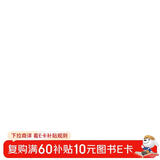 炒股智赢秘诀：基于主力动向分析的操盘新法