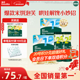 英氏（Engnice）婴标米饼原味+蔬菜味 小鱼泡芙牛奶味+香蕉味 儿童零食磨牙饼干