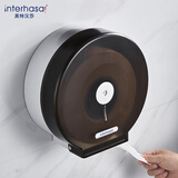 英特汉莎（interhasa!）卫生间大卷纸盒壁挂式厕所纸巾盒大盘纸纸盒架厕纸盒免打孔E51018