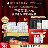 润百颜玻尿酸水润次抛精华补水保湿面部精华华熙生物送女友礼物 【超值优惠】水光棒次抛60支