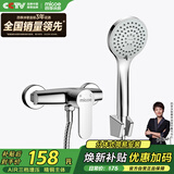四季沐歌 MICOE 卫浴淋浴花洒套装 增压花洒喷头浴缸花洒套装M-A3023-1D