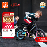 好孩子（gb）自行车儿童 4-8岁男女童山地车 黑色16寸 适合身高105-145cm