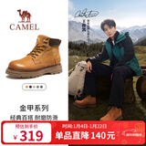 骆驼（CAMEL）王俊凯同款大黄靴户外高帮工装马丁靴男 G15W076038T 沙漠黄 43