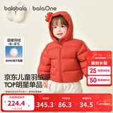 巴拉巴拉童装儿童羽绒服宝宝男女童2025冬装新款婴儿外套保暖上衣泡芙羽绒 红色小南瓜61003-白鸭绒 110 （充绒量93g 适合3-5岁）
