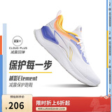 李宁越影 ELEMENT丨跑步鞋男网面透气秋冬季减震轻盈运动鞋ARHT047