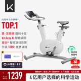 Keep动感单车家用mini单车健身器室内健身自行车Ai智能调阻磁控静音 无需插电｜mini白色-自发电款-15斤飞轮组档