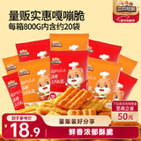 三只松鼠小米锅巴800g 休闲零食膨化食品怀旧解馋办公室零食烧烤香辣味