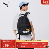 彪马（PUMA）通勤旅行大容量双肩包男女款收纳口袋学生书包078560 黑色-白-亮黄色-05 OSFA