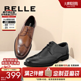 百丽通勤商务皮鞋男布洛克雕花真皮正装鞋婚鞋A0588CM1 黑色 41 (255mm)