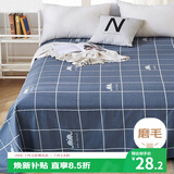 艾薇床单单件双人家用被单床垫保护罩亲肤磨毛床单 蓝色爱心230*250cm