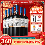 蒙特斯官旗 智利原瓶进口红酒 春节送礼 蒙特斯montes经典系列750ml 梅洛红葡萄酒整箱装