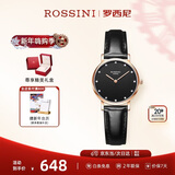 罗西尼（ROSSINI）手表女石英表黑盘皮带学生日礼物送女友国表简约超薄休闲 517770