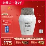 会稽山黄酒 坛装绍兴无焦糖色花雕酒 原色加饭酒15.5度10L（含酒吊） 10L 1坛