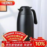 膳魔师（THERMOS）保温壶2000ml男女士商务家用热水壶暖瓶生日年会新年礼物THX-黑色