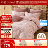 水星家纺被套纯棉60支长绒棉磨毛柔感被罩抑菌A类单件被芯套宿舍150x210