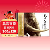 沈石溪绘本：最后一头战象（给孩子的生命教育和情感发展必读绘本）