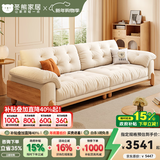 冬熊北欧原木风云朵可拆洗沙发直排小户型猫抓布艺木云沙发客厅实木 【可拆洗】实木沙发/四人位2.8米 【舒享版】猫抓布（0压柔性海绵+高回弹海绵）