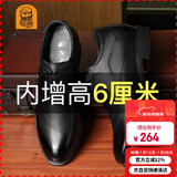 老人头（LAORENTOU）皮鞋男士头层牛皮鞋商务休闲正装鞋小码隐形内增高鞋 130362 黑38