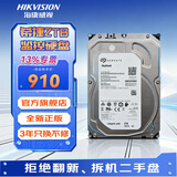 海康威视硬盘西数WD 希捷1T 2T 3T 4T 6T 8T监控专用硬盘紫盘监控设备电脑机械硬盘 希捷2T监控硬盘