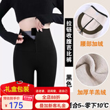 杰里·莫克鲨鱼裤女外穿新款秋冬无痕提臀打底裤高腰拉链收腹瑜伽加绒笆比裤 黑色【羊羔绒】 2XL 【建议体重136-150斤】