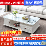 壹品帆诚【24小时闪发】茶几客厅简约茶几电视柜组合套装客厅茶几 1.2M暖白色+白玻璃(防爆钢化) 钢化玻璃桌面