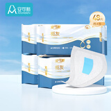 安可新痔疮护理垫4包共48片术后专用肛裂疼痛便秘护理垫