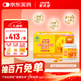 智灵通迪儿软胶囊DHA孕妇dha产妇dha90粒 （备孕期 孕期 哺乳期均适用）