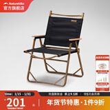 挪客Naturehike户外折叠椅便携椅野餐沙滩椅钓鱼休闲椅露营桌椅装备 大号黑色（承重约240斤）