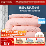 水星家纺被子冬季被子被芯纤维被褥约5.9斤200*230cm粉