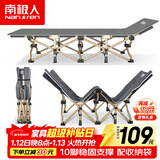 南极人折叠床单人床办公室午睡午休床医院陪护床便携躺椅户外行军床