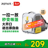 小佩宠物背包灰色 透明透气外出用大号便携小型犬双肩猫包