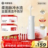 华为智选力博得智能冲牙器洗牙器水牙线鸿蒙智选家用立式便携式牙齿冲洗器 200ML大水箱送女友男友新年礼物
