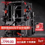 睿致（RECHFIT）RS102NEW龙门架健身器材家用史密斯机综合训练器多功能一体机 亚光黑/顶配款[125KG铁芯杠铃片+凳子+奥杆+曲杆+地垫]