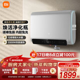 米家小米智能双胆电热水器60升P1 3300W速热超薄扁桶家用大水量净垢美肤洗 镁棒免更换以旧换新MJ02