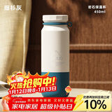 OPUS保温杯男女士高颜值咖啡杯学生便携外出水杯大容量送礼杯子新款