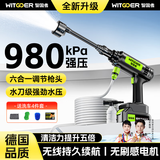 智国者洗车机高压家用水喷枪泵无线锂电动池强力洗地冲清洗院子神器全套