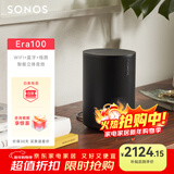 SONOS Era100 WIFI无线蓝牙 音箱 环绕可组合 家庭影院 迷你音响 One升级版 家用桌面客厅 黑色