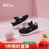 361°儿童运动鞋男女童(3-12岁)防撞鞋头密网休闲跑鞋 黑 38