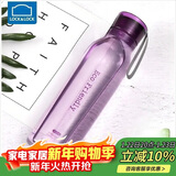 乐扣乐扣（LOCK&LOCK）ECO户外运动水杯户外便携塑料水壶男女学生杯子550ML紫色