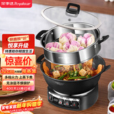 荣事达（Royalstar）电炒锅电蒸锅电煮锅山东锅家用铸铁炖蒸煮不粘锅一体多功能电火锅大容量RS-FT32带蒸笼