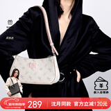 纽芝兰（NUCELLE）包包女2026飞马腋下包高级轻奢侈女生包单肩斜挎包本命年生日礼物