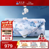 富安娜蚕丝被100%桑蚕丝60s天丝可水洗夏被空调被 单人4.6斤203x229cm