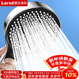 莱尔诗丹增压花洒淋浴喷头 手持花洒喷头 三档洗澡淋雨沐浴莲蓬头LD7087
