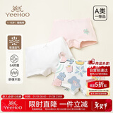 英氏（YEEHOO）【5A抑菌】儿童内裤女童男童纯棉夏季薄款宝宝内裤3-6岁不夹屁屁