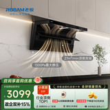 老板【爆款27风量小黑翼D1P】顶侧双吸家用上门安装抽吸排油烟机免拆洗静音大吸力国家补贴李佳奇同款