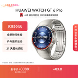 HUAWEI WATCH GT 6 Pro 钛空银 46mm华为智能手表全新骑行体验21天超长续航蓝宝石玻璃&钛合金GT5Pro升级